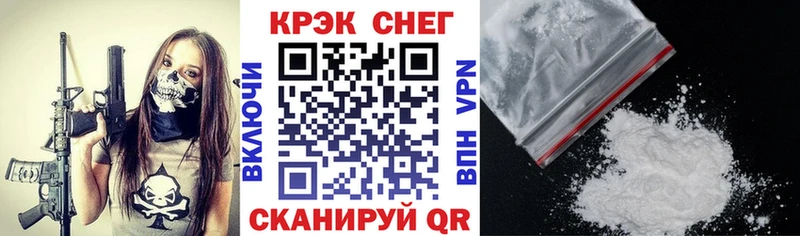 Наркошоп Соль-Илецк КОКАИН  МЕФ  Codein  ГАШ  A PVP  АМФ 