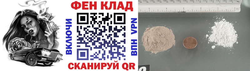 АМФ Premium  хочу   Соль-Илецк 
