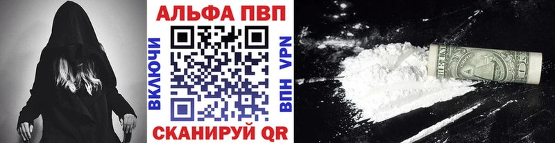 mega ССЫЛКА  Соль-Илецк  Alfa_PVP крисы CK 