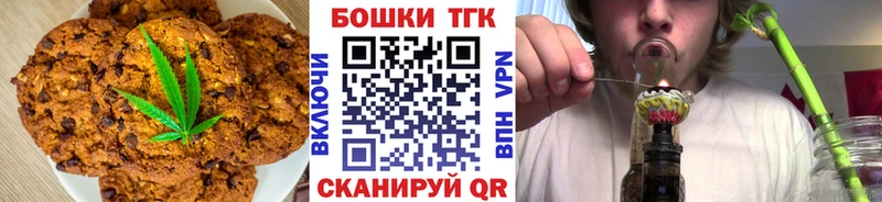 MEGA ССЫЛКА  купить   Соль-Илецк  Еда ТГК марихуана 