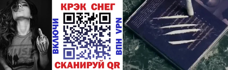 где купить наркотик  Соль-Илецк  Кокаин Эквадор 