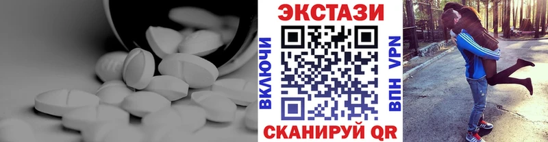 Экстази MDMA  Соль-Илецк 