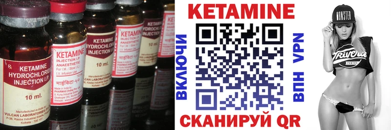 Кетамин ketamine ОМГ ОМГ зеркало Соль-Илецк