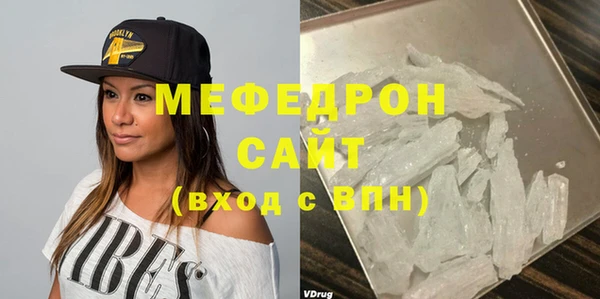 индика Армянск