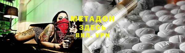 прущие крисы Арсеньев