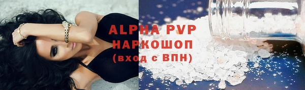 первитин Аркадак