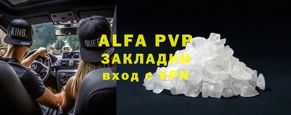 Альфа ПВП Балабаново
