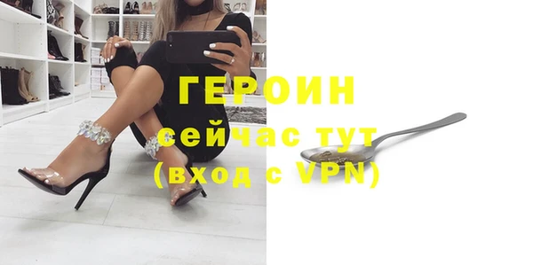 эйфоретик Баксан