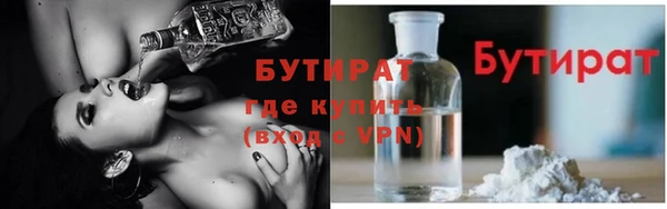 ГАЛЛЮЦИНОГЕННЫЕ ГРИБЫ Балахна