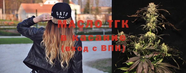 первитин Аркадак