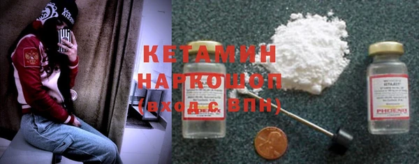 первитин Аркадак
