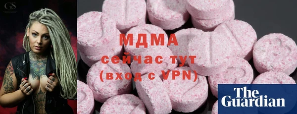 индика Армянск