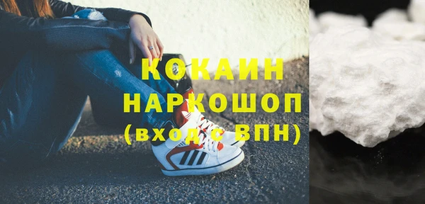 первитин Аркадак