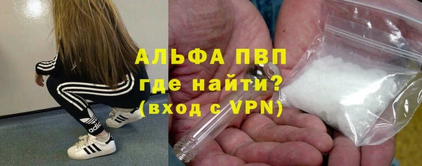 первитин Аркадак