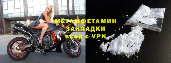 первитин Аркадак