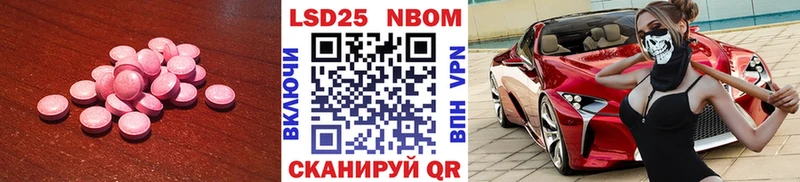 LSD-25 экстази кислота  Соль-Илецк 