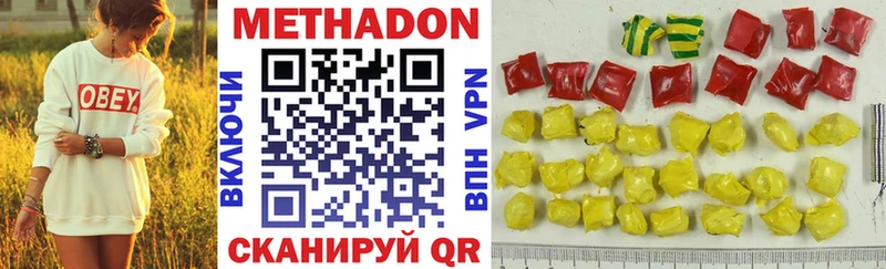 наркотики  мега как зайти  МЕТАДОН methadone  Соль-Илецк 