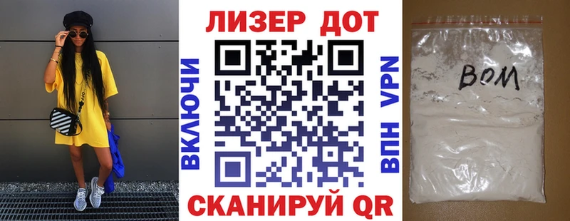 KRAKEN зеркало  Соль-Илецк  Марки 25I-NBOMe 1,5мг  где купить наркотик 