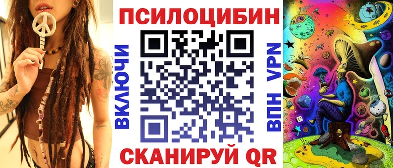 Галлюциногенные грибы MAGIC MUSHROOMS  Соль-Илецк 
